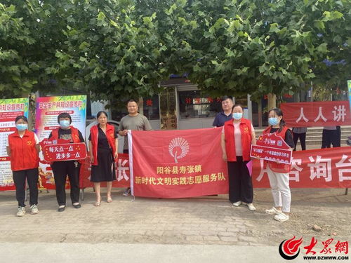 陽谷縣壽張鎮(zhèn) 開展安全生產(chǎn)月咨詢?nèi)招麄髦驹阜栈顒?>
</a>
<div   id=